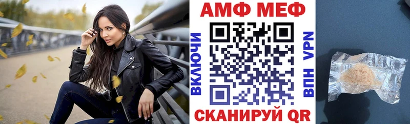 АМФ 98% Тюмень