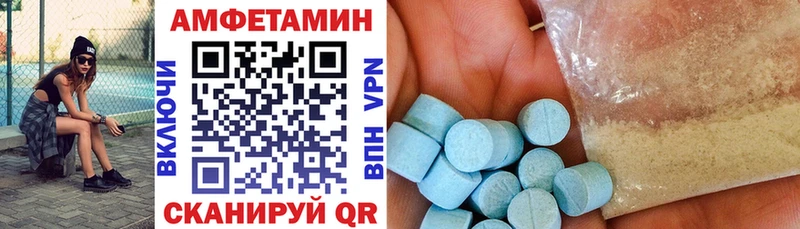 АМФЕТАМИН 97%  Купить  Тюмень 