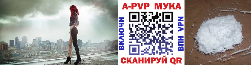 Alpha-PVP Соль  Купить  Тюмень 