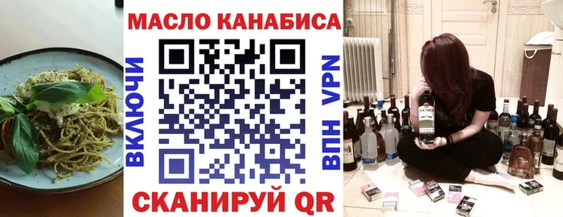 Cannafood конопля  Купить  Тюмень 