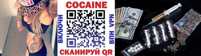 Cocaine VHQ Тюмень