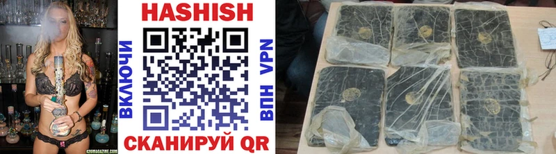 Гашиш Cannabis  Купить закладки  Тюмень 
