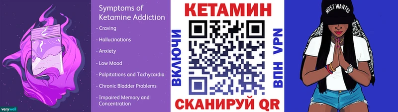 Купить  Тюмень  КЕТАМИН VHQ 