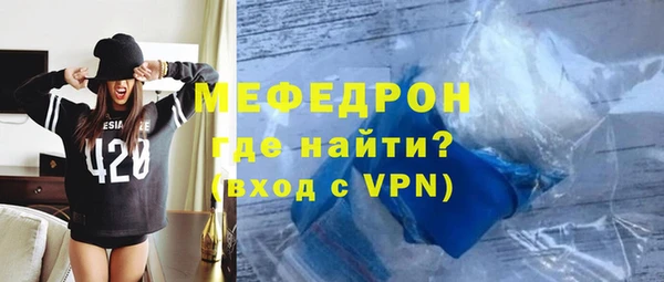 метамфетамин Верея