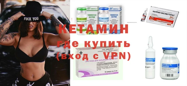 метамфетамин Верея