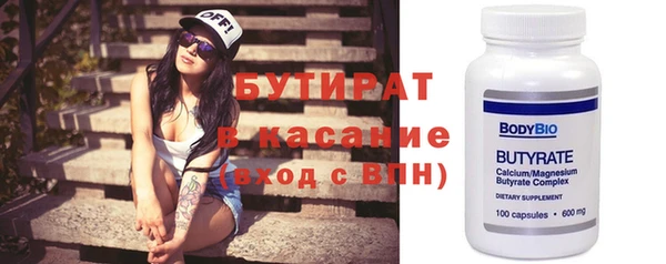 метамфетамин Верея