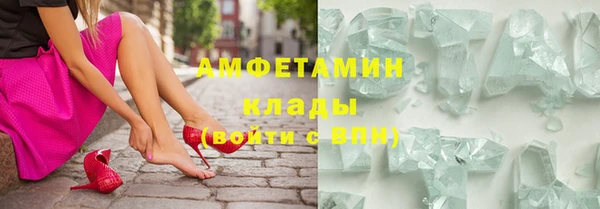 амфетамин Туринск