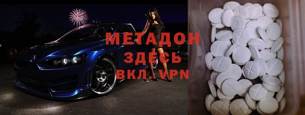 мдпв Волоколамск