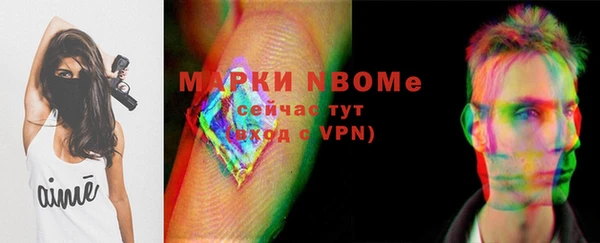 гашик Верхний Тагил
