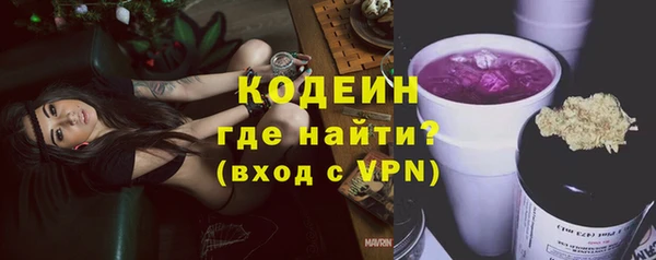 метамфетамин Верея