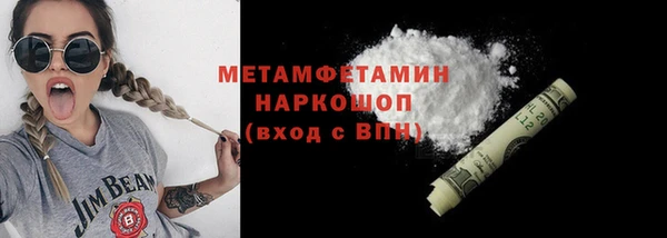 метамфетамин Верея