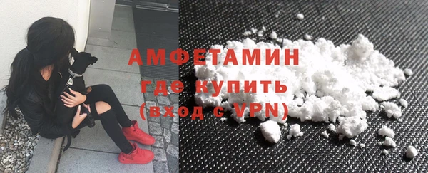 метамфетамин Верея