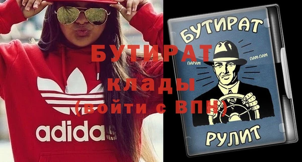 гашик Верхний Тагил
