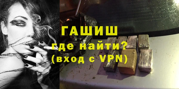 гашик Верхний Тагил