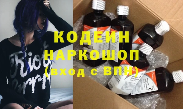 метамфетамин Верея
