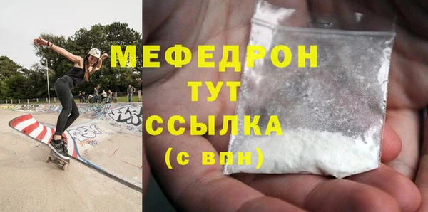 гашик Верхний Тагил
