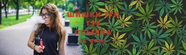 метамфетамин Верея