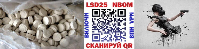 ЛСД экстази кислота  Купить закладки  Тюмень 