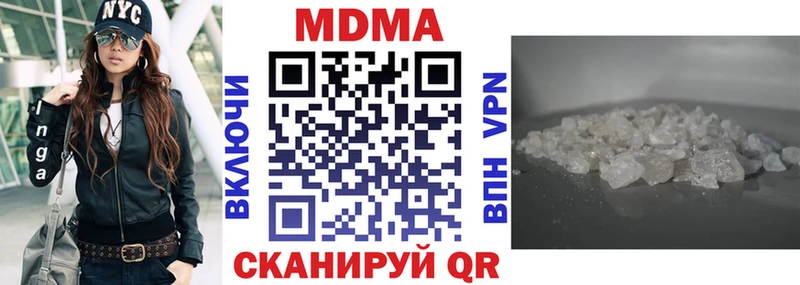 Купить где  Тюмень  MDMA crystal 