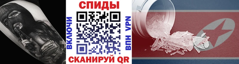 Метамфетамин пудра  Купить где  Тюмень 