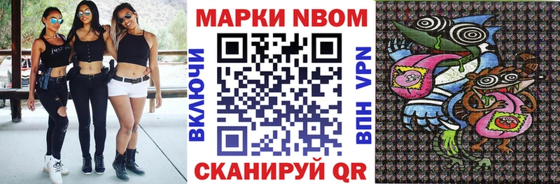 Купить закладки  Тюмень  Марки N-bome 1,5мг