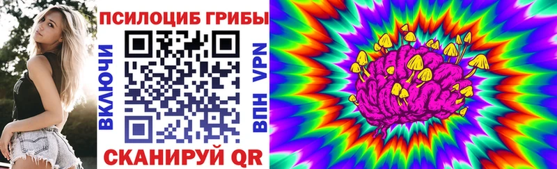 Купить где  Тюмень  Галлюциногенные грибы ЛСД 